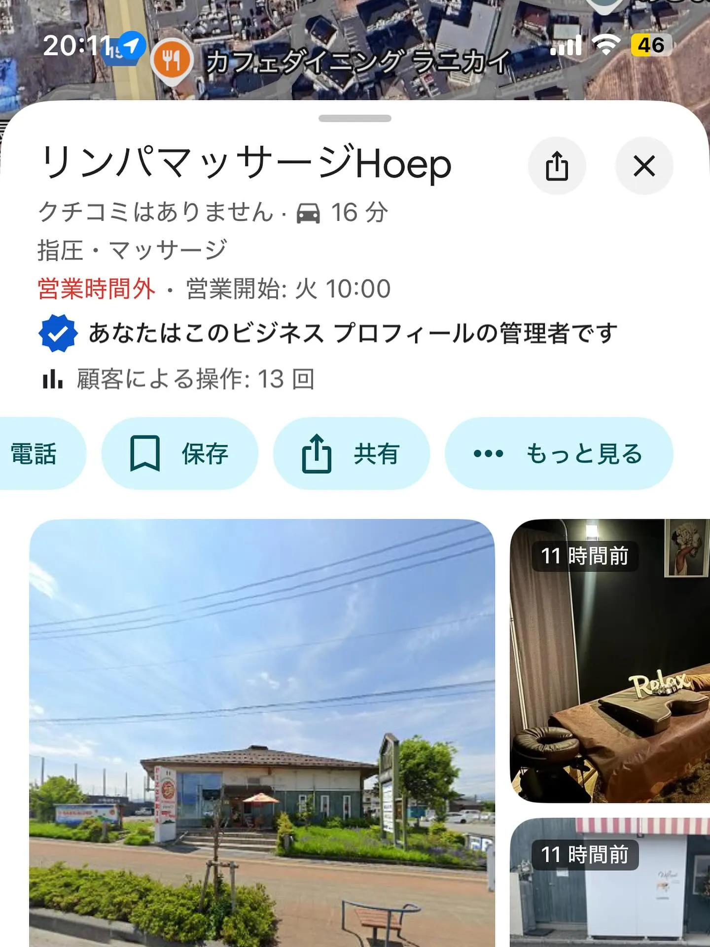 お知らせ⋆͛📢⋆