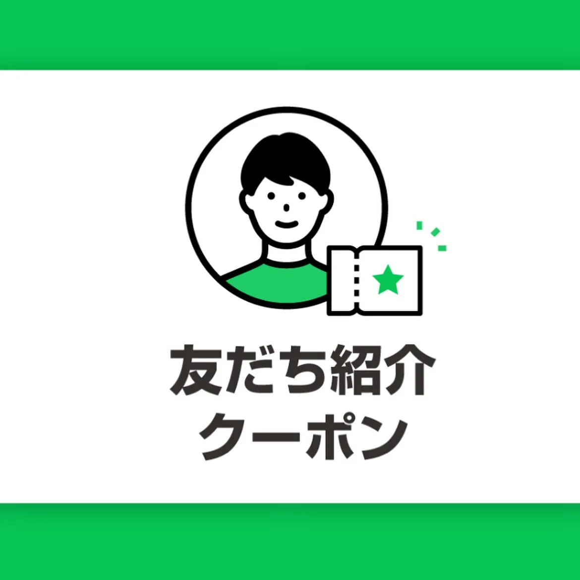 🫟公式LINE⋆͛📣作りました！！