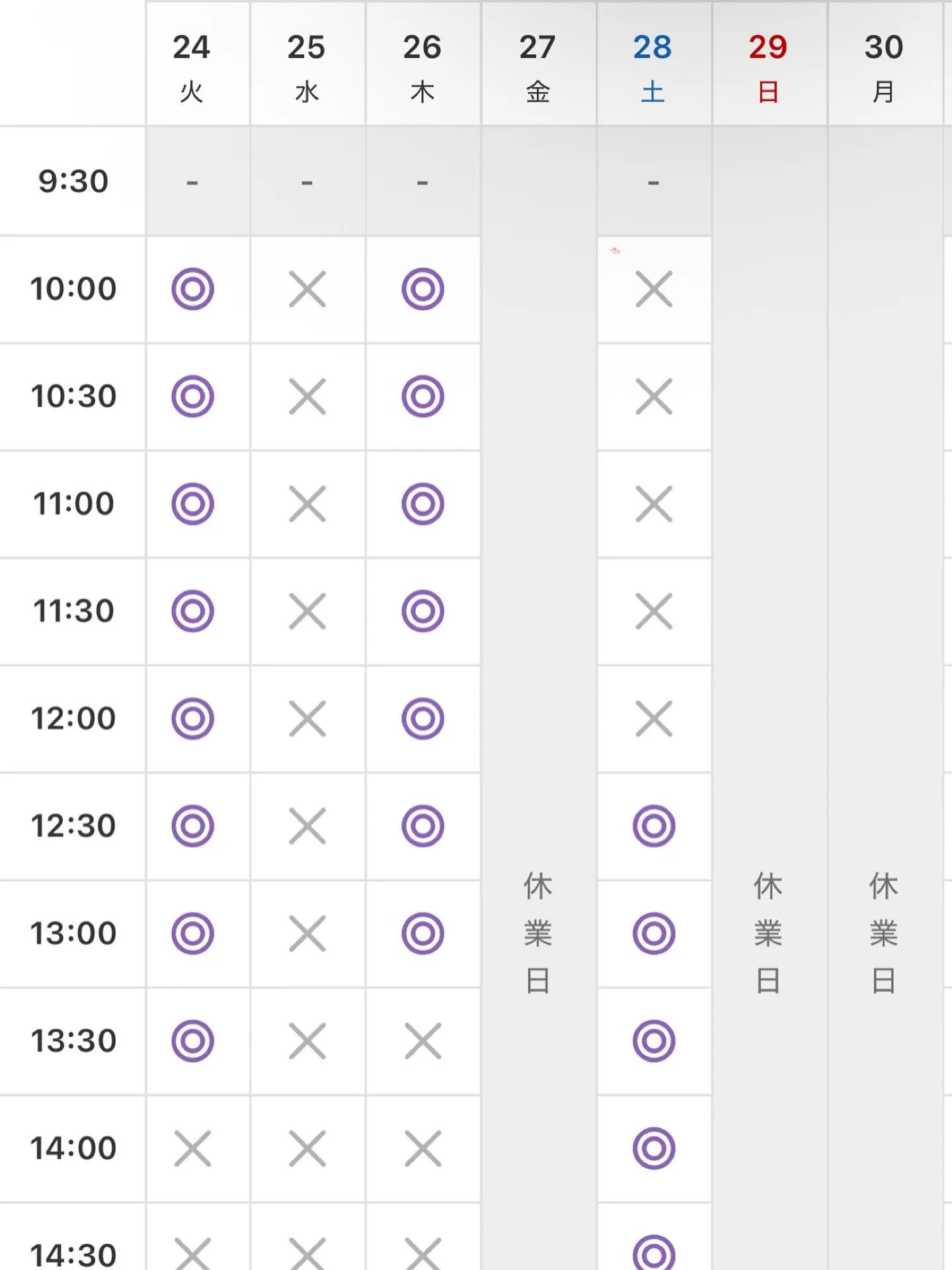 来週の空き状況お知らせします- ̗̀ 📢💭