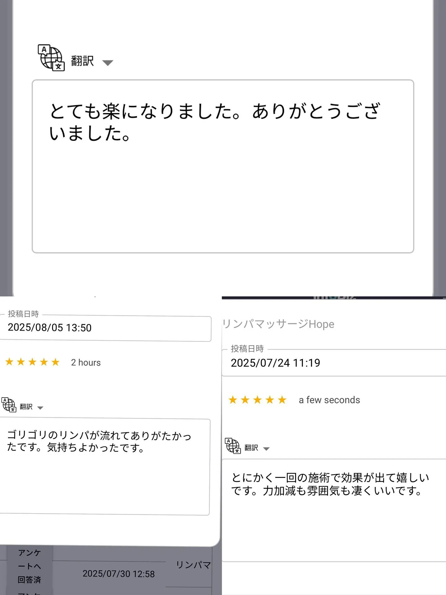 このたびはアンケートにお答えいただき、ありがとうございます☺...