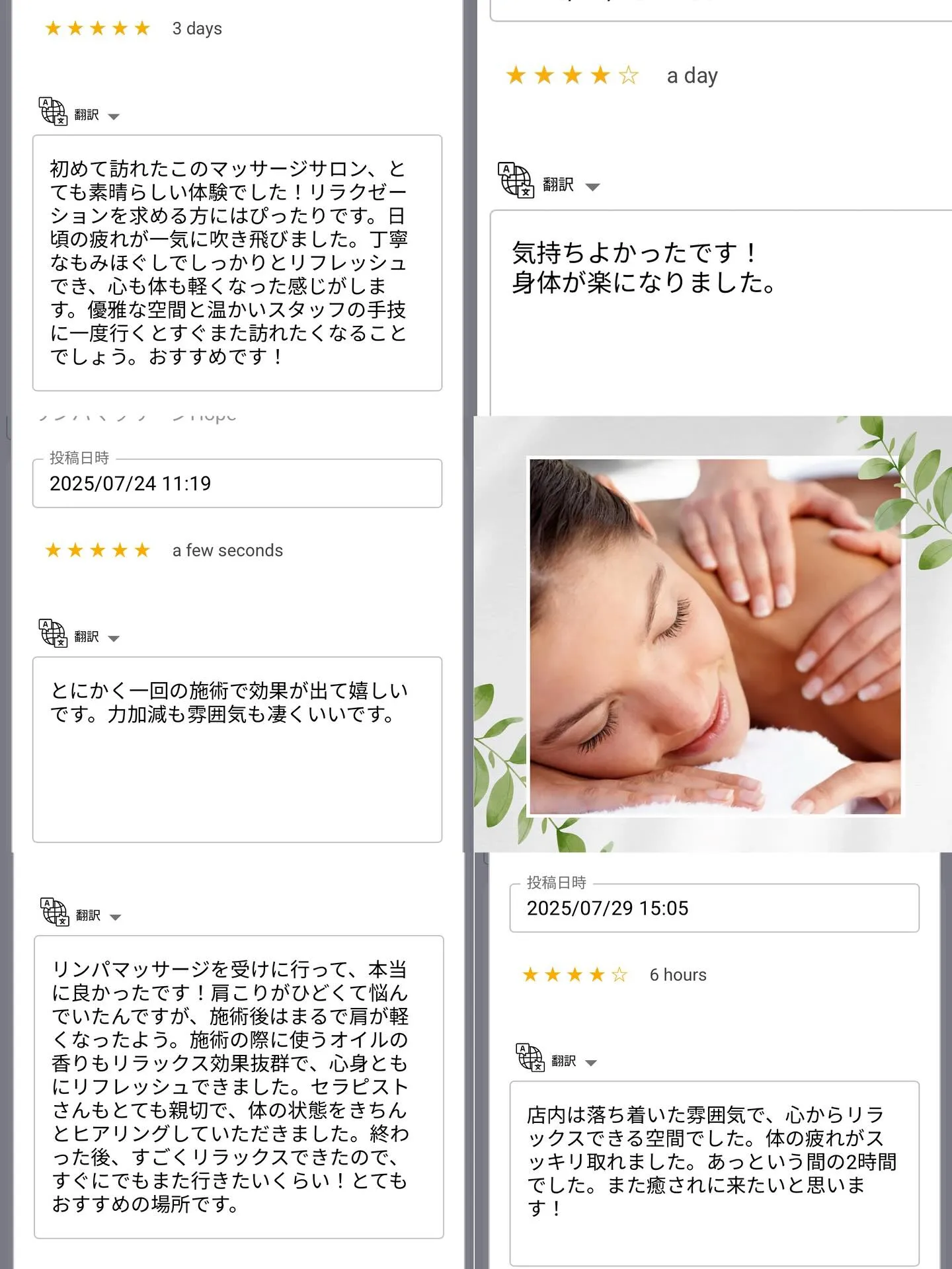 このたびはアンケートにお答えいただき、ありがとうございます☺...