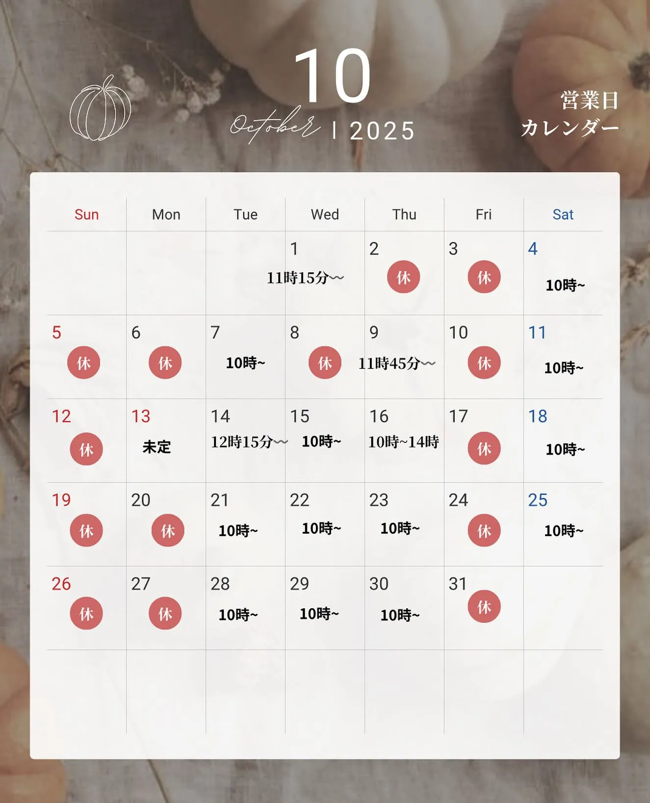 10月カレンダー投稿✨