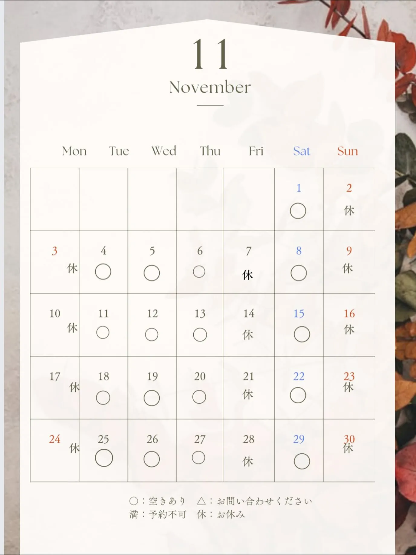 11月カレンダー🗓