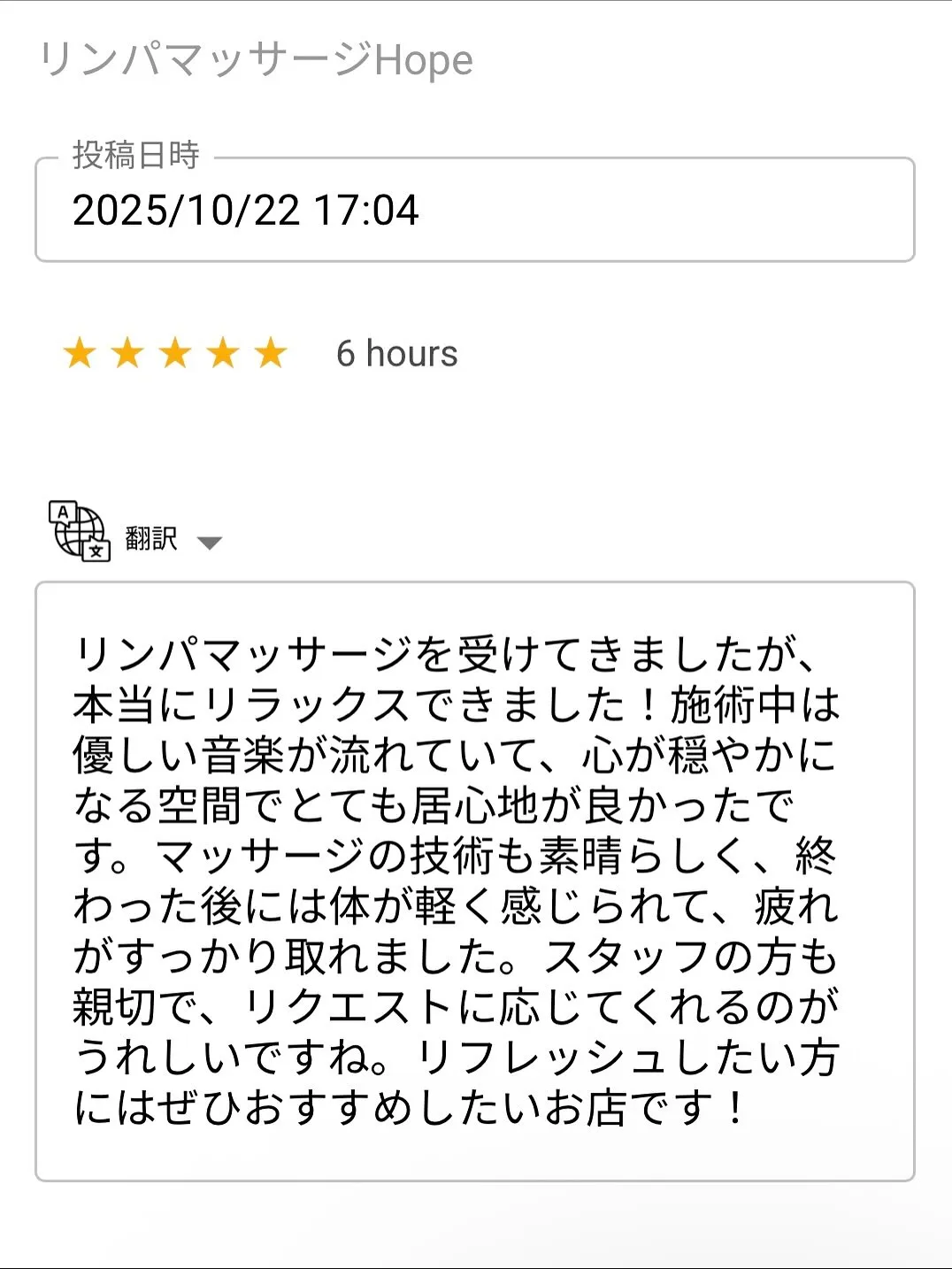 10月もあと少し🍁