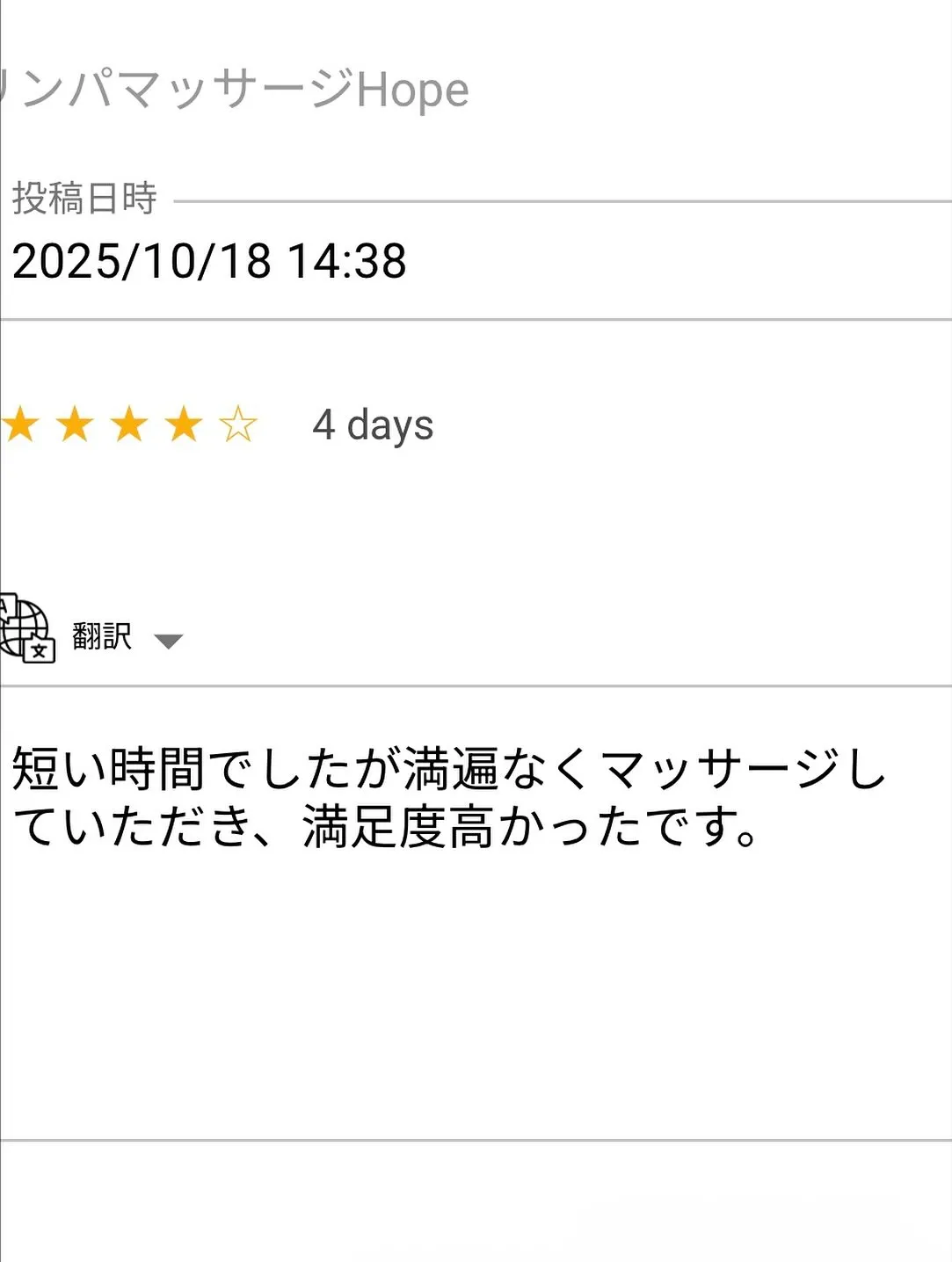 10月もあと少し🍁