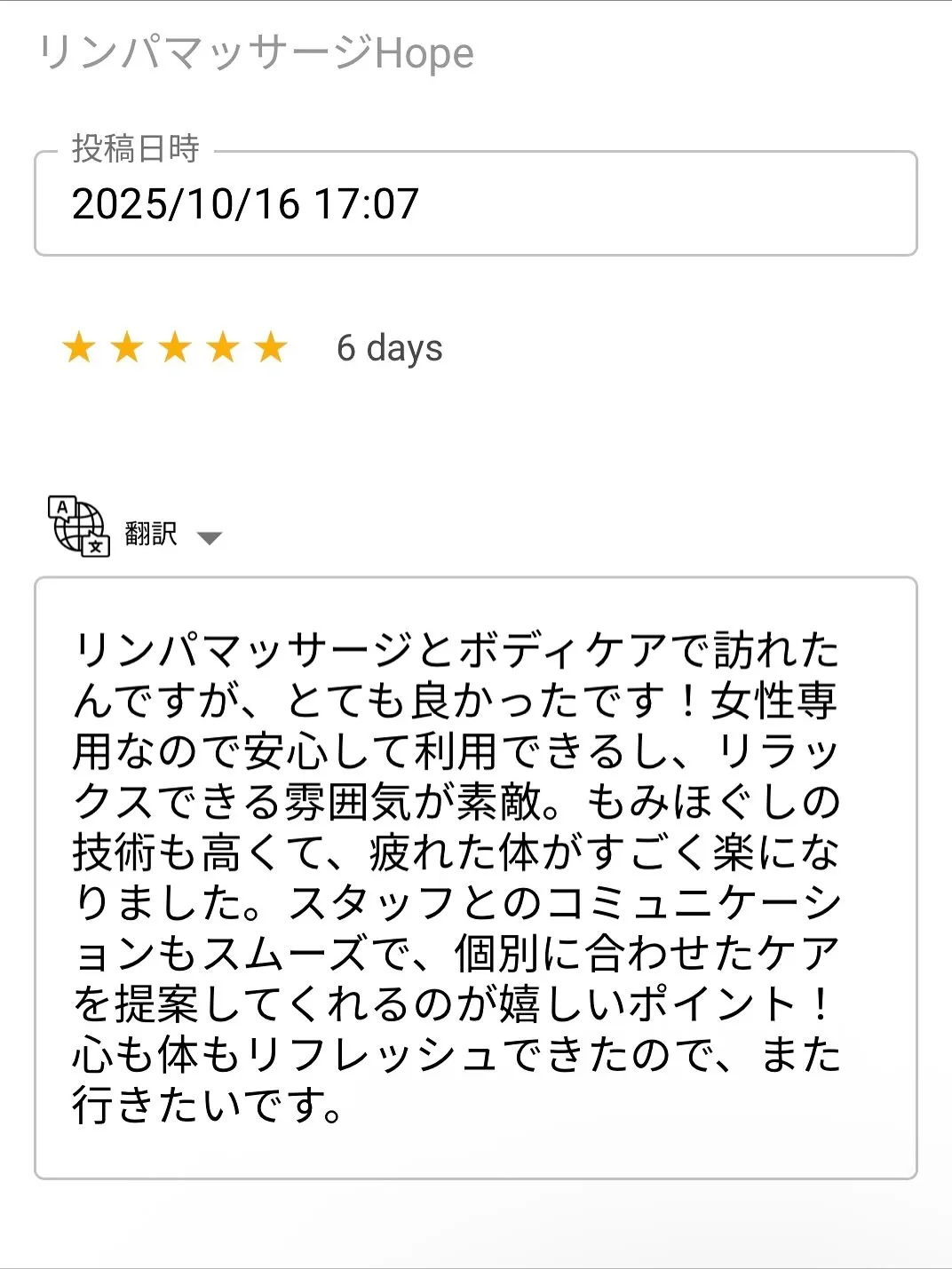 10月もあと少し🍁