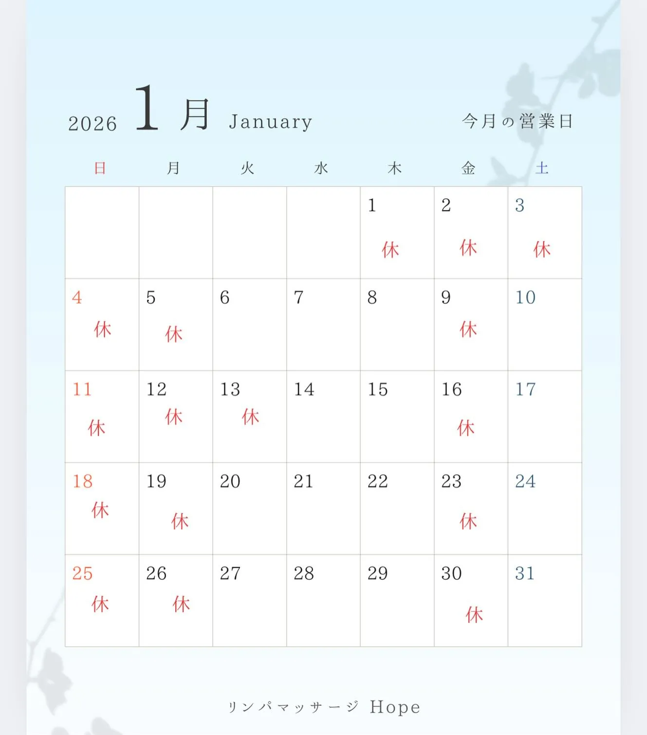 お知らせ⋆͛📢⋆